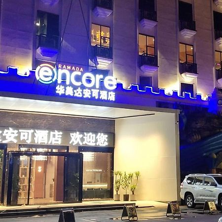 Ramada Encore By Wyndham Guangzhou Panyu Eksteriør bilde