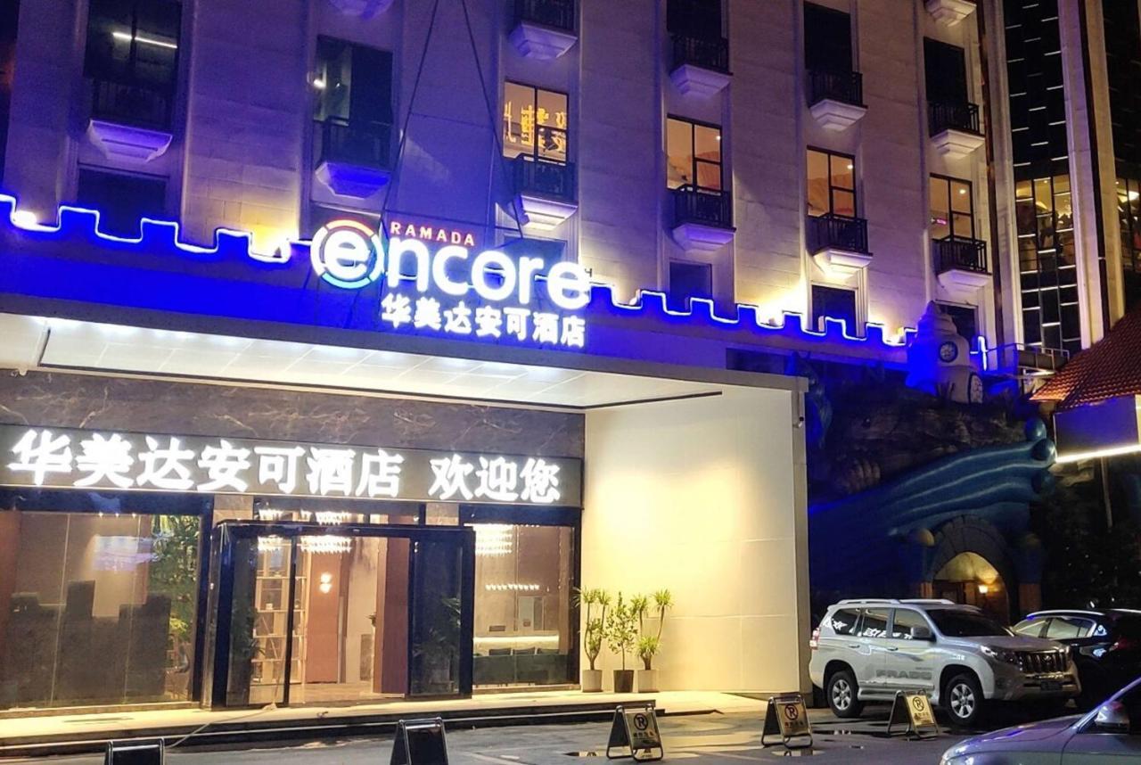 Ramada Encore By Wyndham Guangzhou Panyu Eksteriør bilde